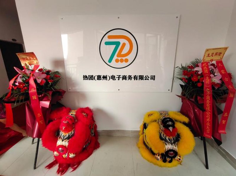 网上商城，购物新时尚