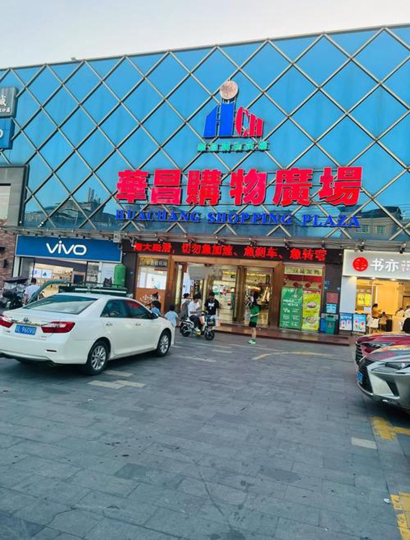 探索美邦电子商务：从线下到线上的华丽转身