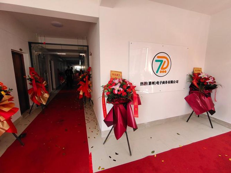 电商行业的东风：惠州如何抓住机遇