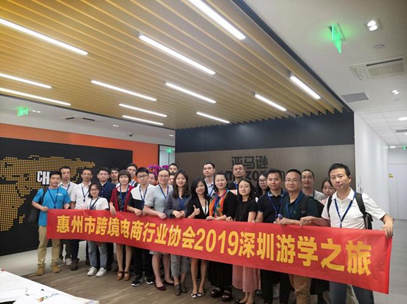 电商趋势：网上商城如何引领新潮流？