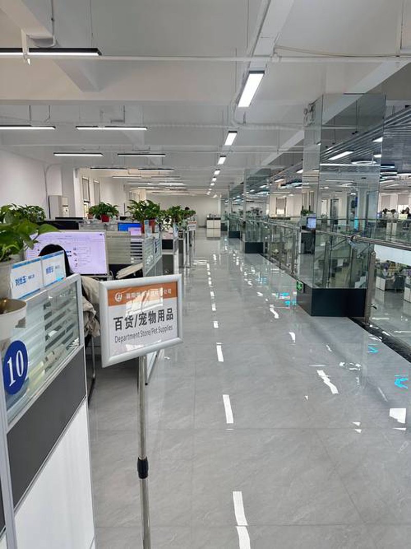 惠州商城